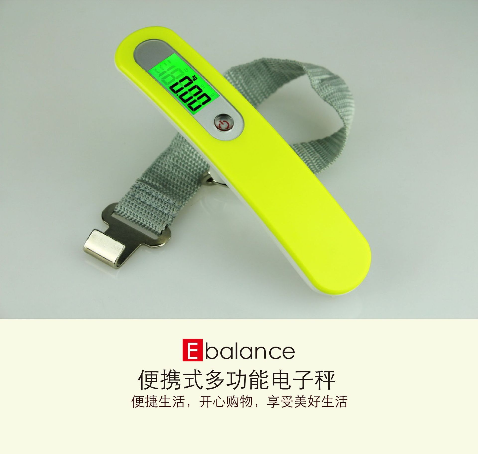 digital luggage scale