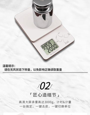 Time kitchen scale